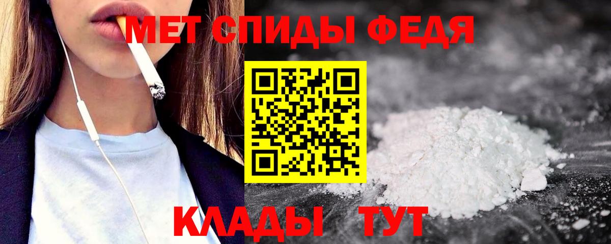 АМФЕТАМИН  Вход с VPN  Сердобск  Амфетамин Розовый 