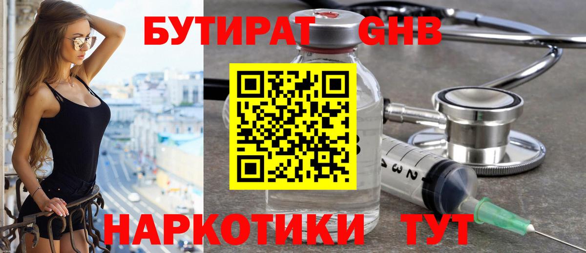 Мефедрон Сердобск