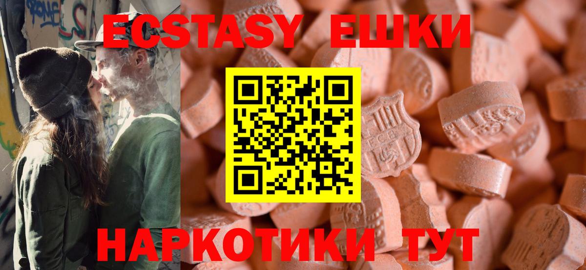 Экстази бентли    маркетплейс  Сердобск  Ecstasy 300 mg  Вход с VPN  ЭКСТАЗИ 