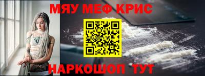 синтетический гашиш Пушкино