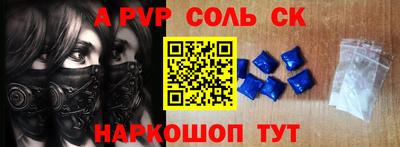 синтетический гашиш Пушкино