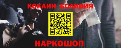 кокс Пугачёв