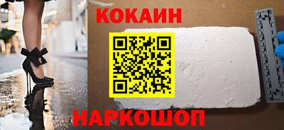 синтетический гашиш Пушкино