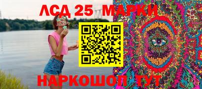 синтетический гашиш Пушкино