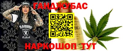 синтетический гашиш Пушкино