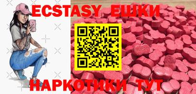 jwh Пыть-Ях