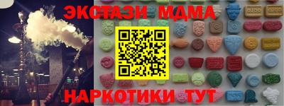 синтетический гашиш Пушкино