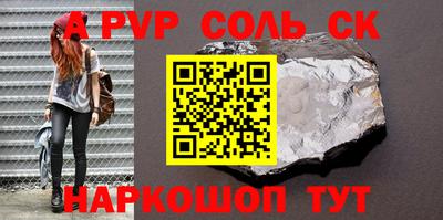 кокс Пугачёв