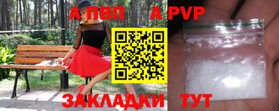 синтетический гашиш Пушкино