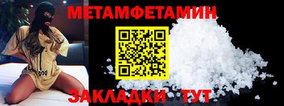 синтетический гашиш Пушкино