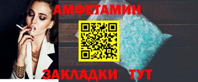 синтетический гашиш Пушкино