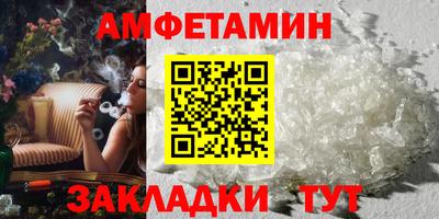 синтетический гашиш Пушкино