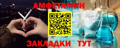 синтетический гашиш Пушкино