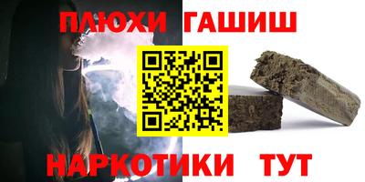 jwh Пыть-Ях