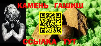 синтетический гашиш Пушкино