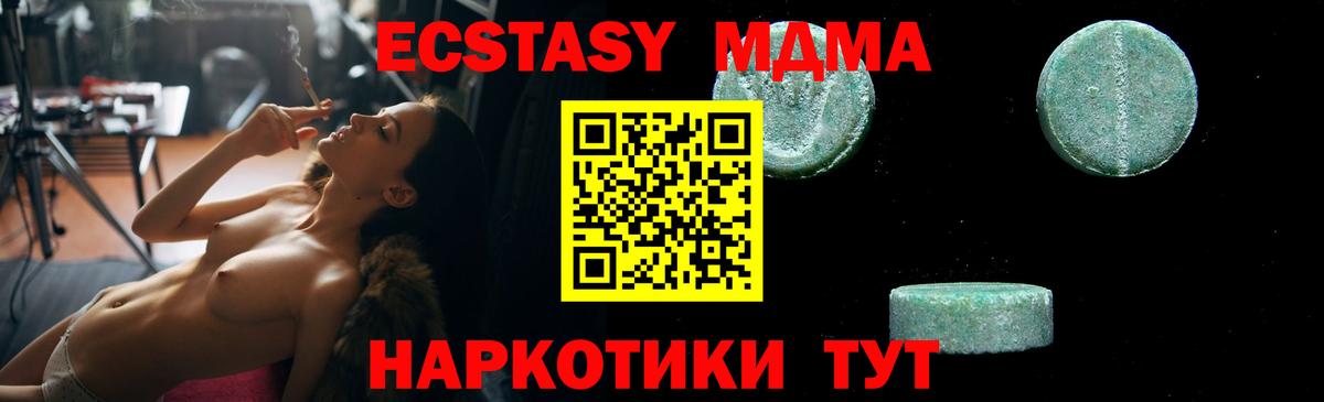 Сердобск  MDMA  Вход с VPN  МДМА молли  МДМА VHQ 